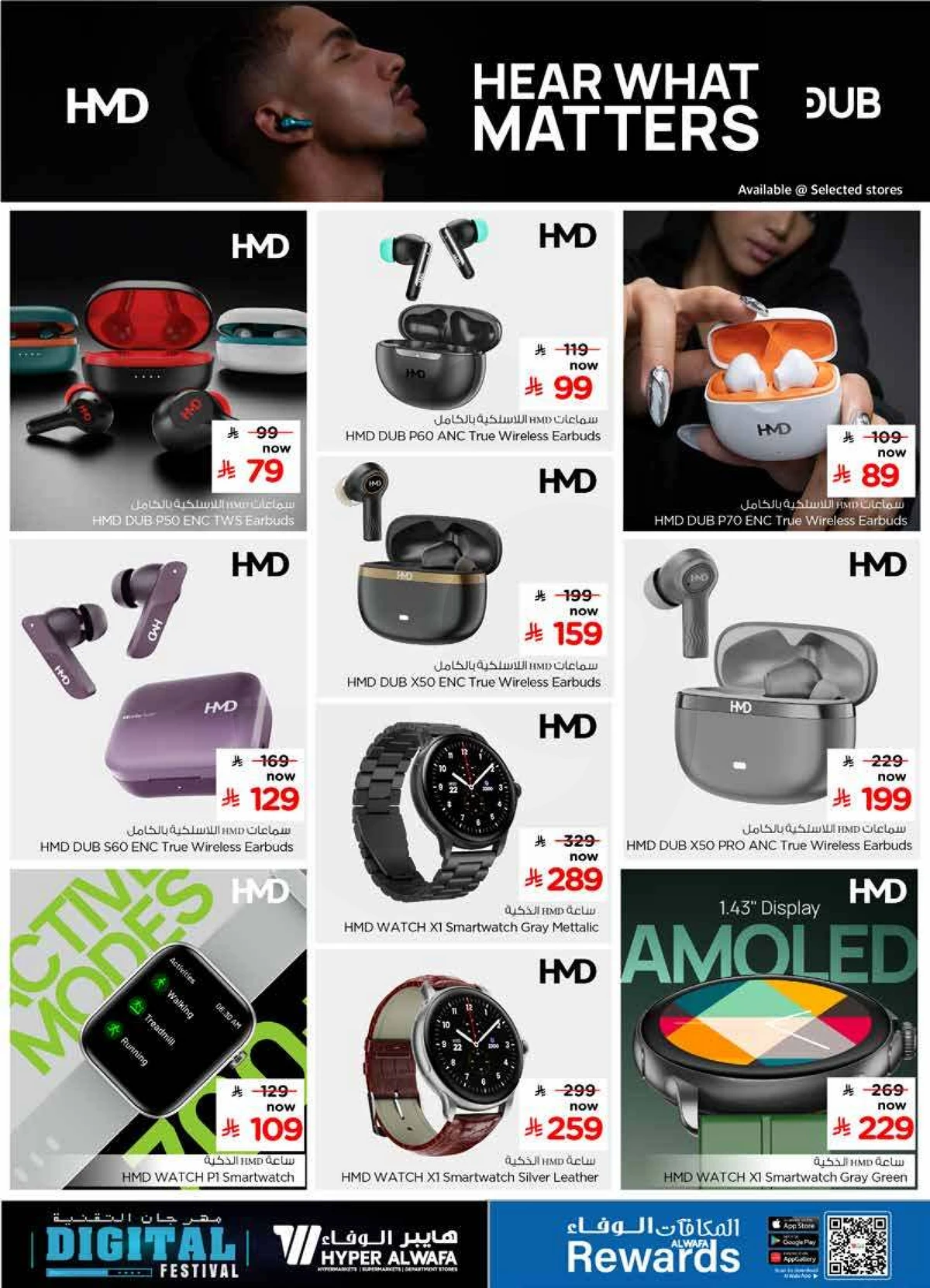 DIGITAL FESTIVAL - Page 15