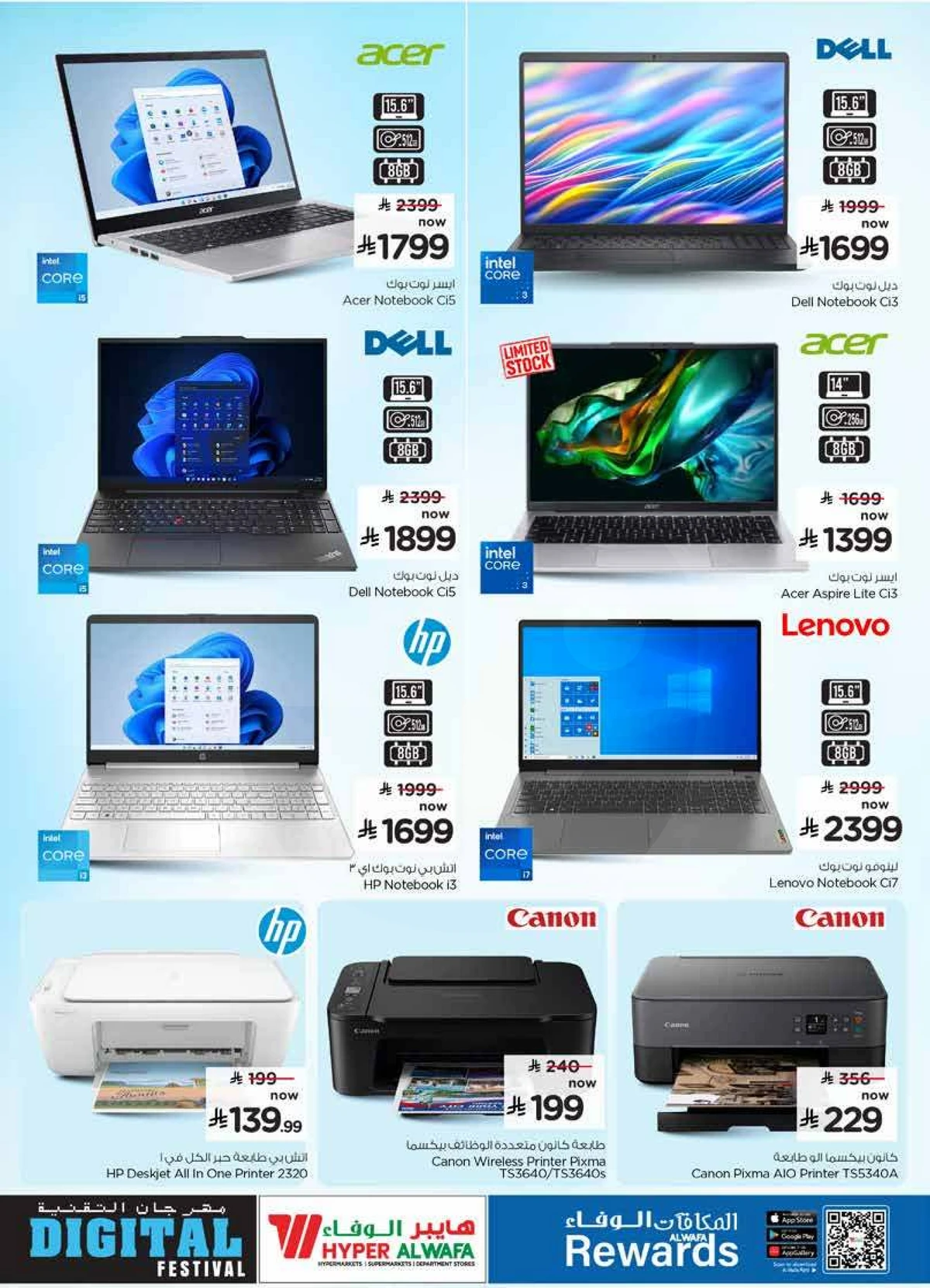 DIGITAL FESTIVAL - Page 19