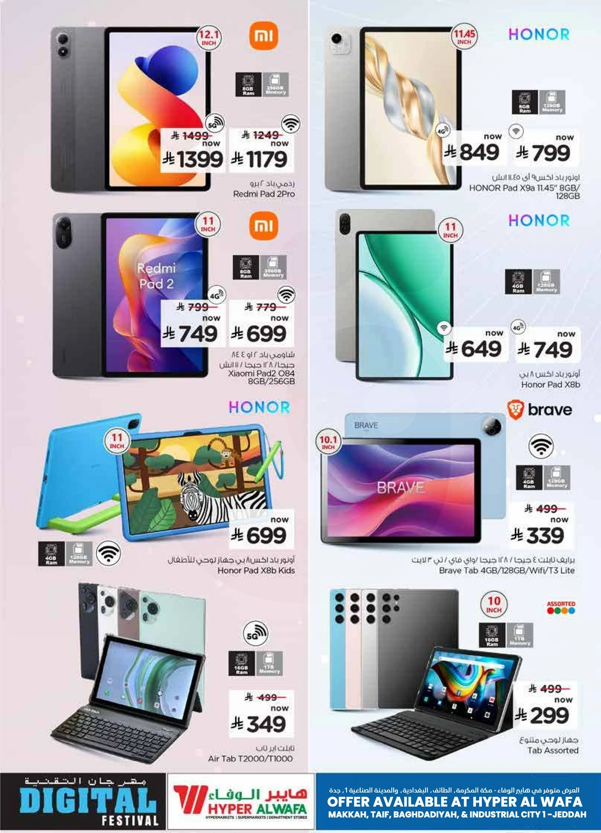 DIGITAL FESTIVAL - Page 21