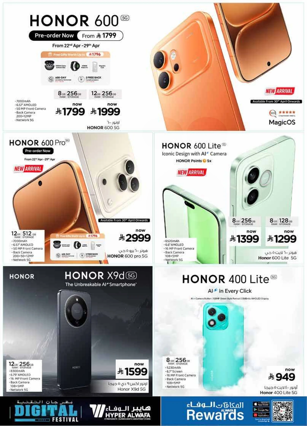 DIGITAL FESTIVAL - Page 7