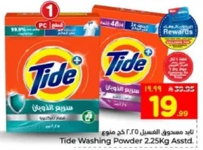 Tide Washing Powder 2.25Kg Assorted