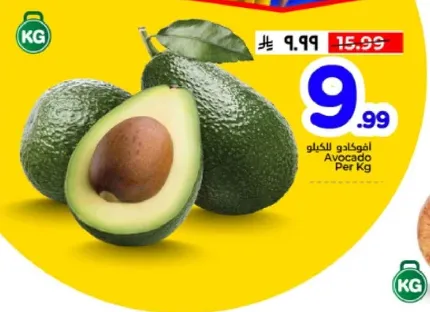 Avocado Per Kg