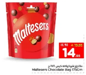 مالتيزر شوكولاته كيس 175 جرام