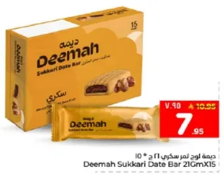 بار تمر سكري ديمه 21 جرام × 15