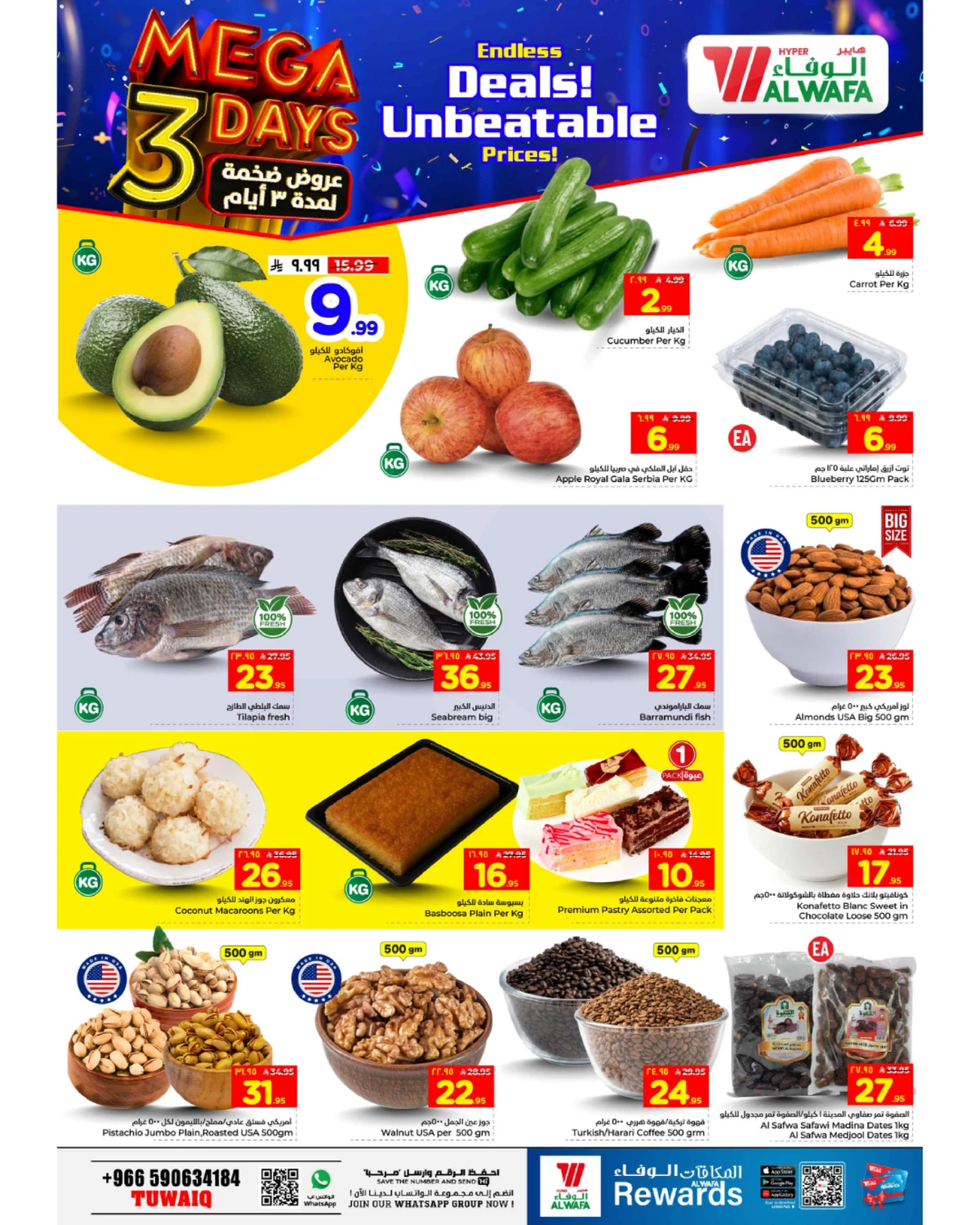 3 Days Offers - Page 2