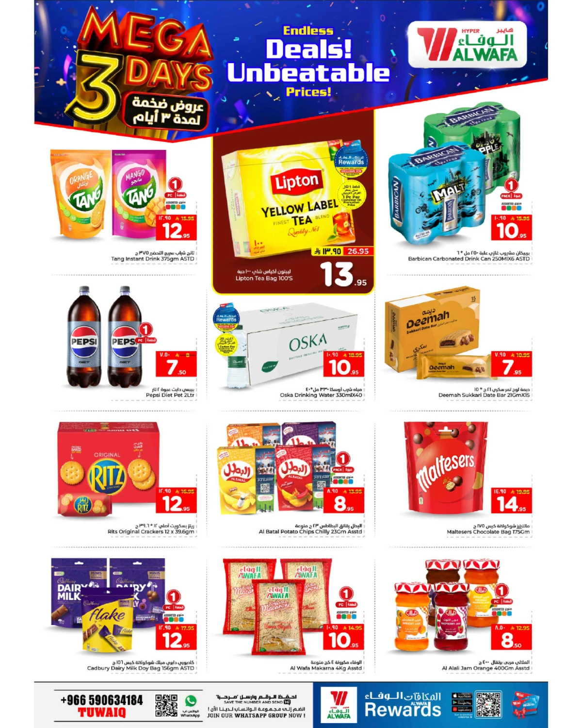 3 Days Offers - Page 3