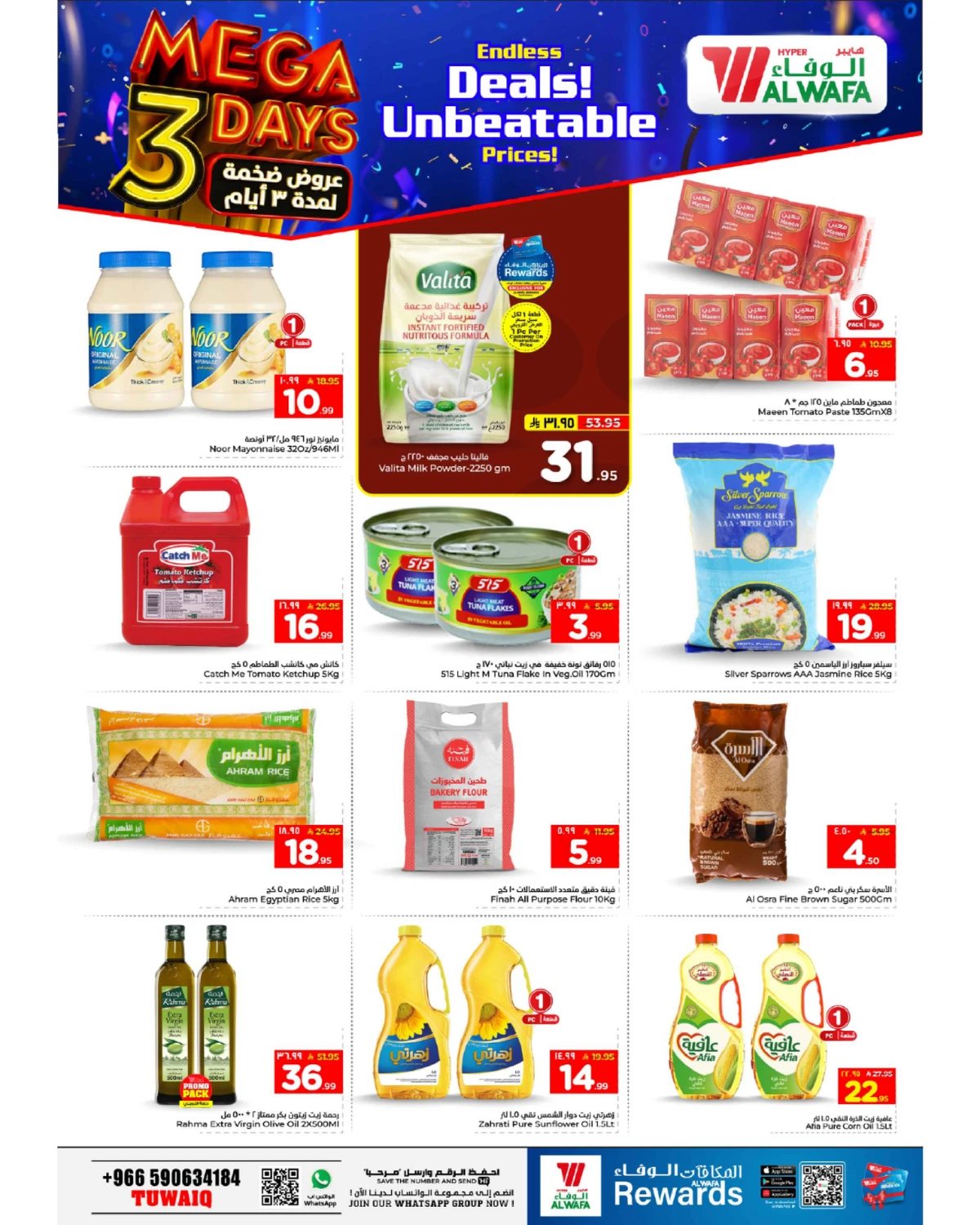3 Days Offers - Page 4