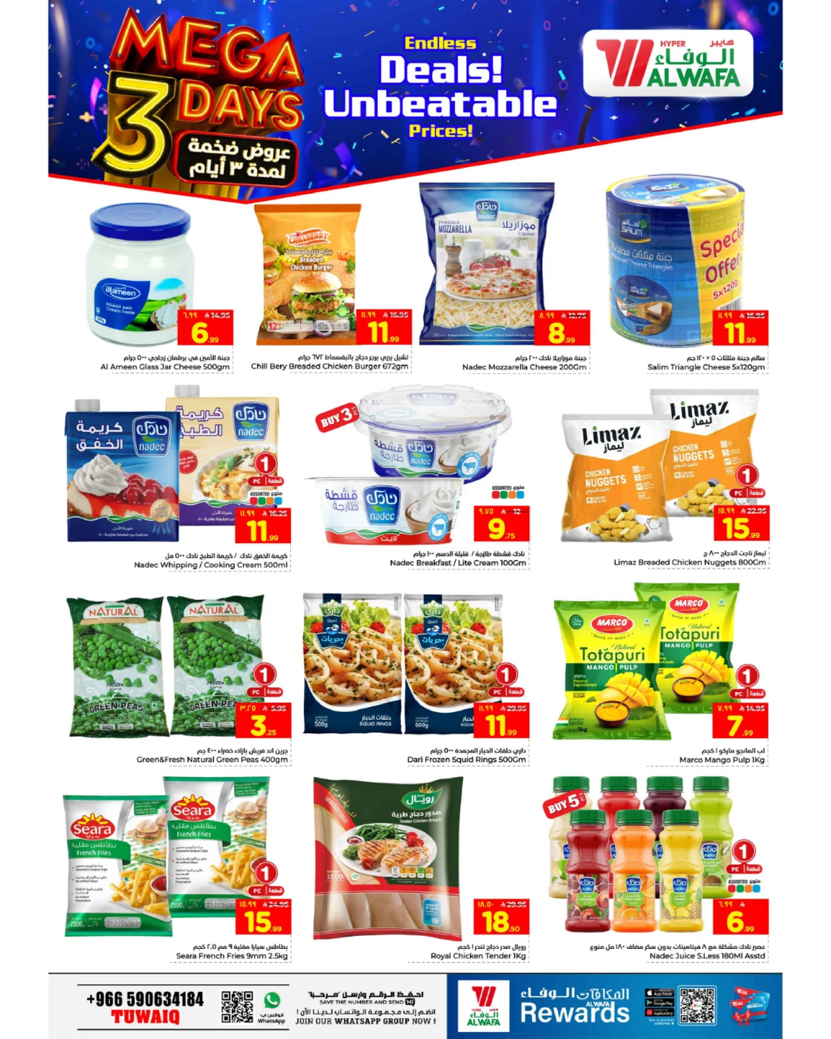 3 Days Offers - Page 5