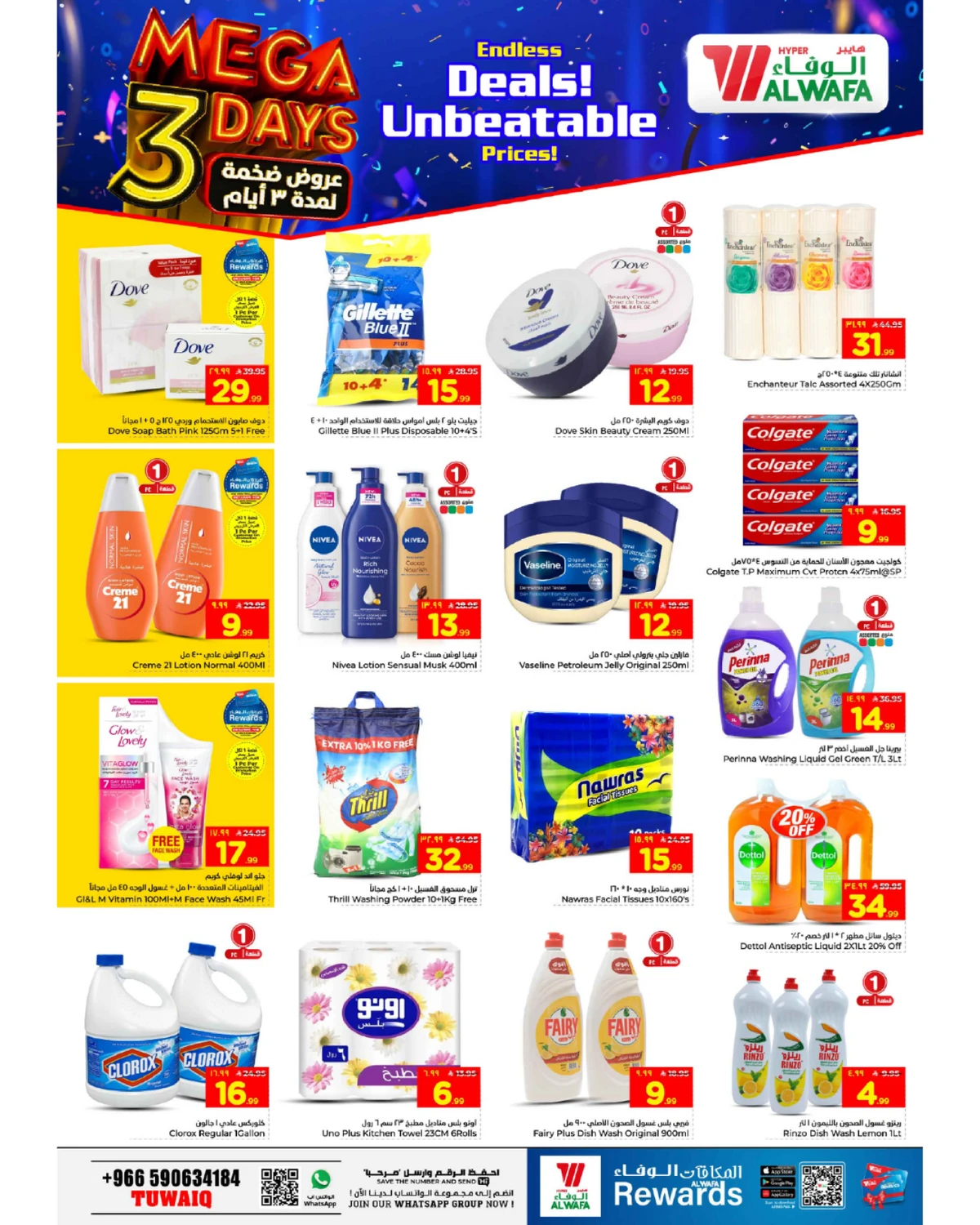 3 Days Offers - Page 6