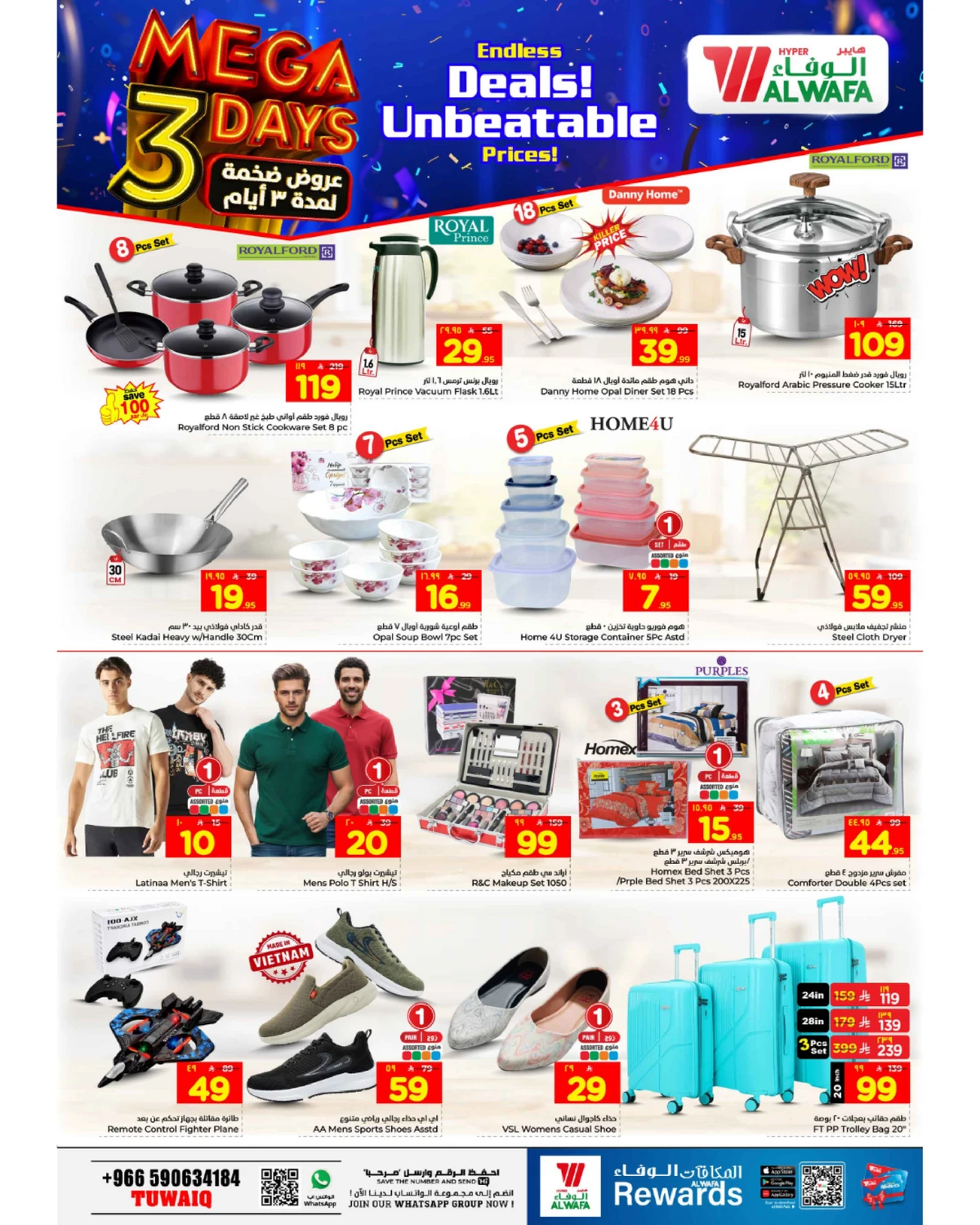3 Days Offers - Page 7
