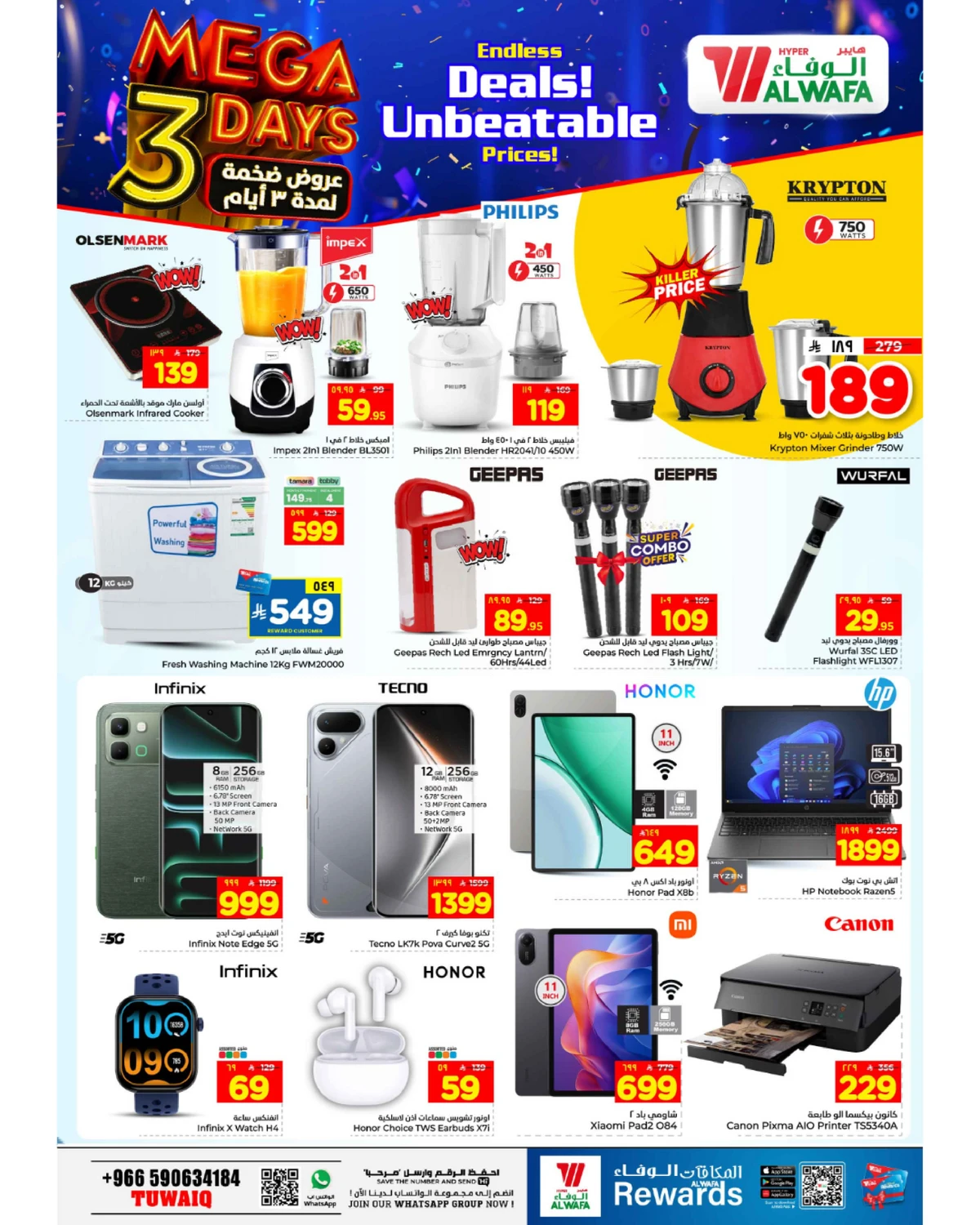 3 Days Offers - Page 8