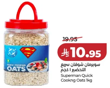 سوبرمان شوفان سريع التحضير 1 كجم