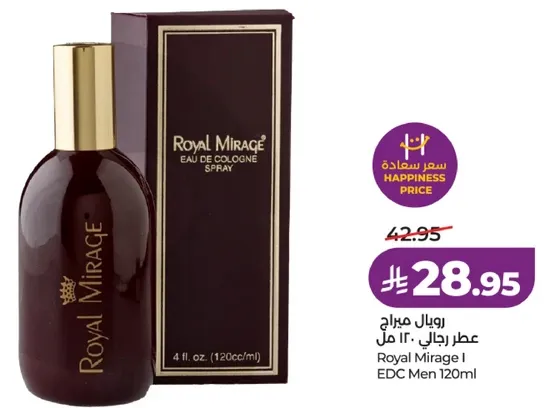 عطر رويال ميراچ 120 مل