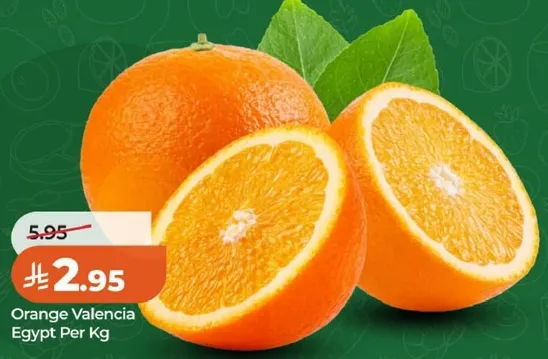 برتقال فالنسيا من مصر، يباع بالكيلو.