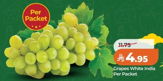 عنب ابيض هندي لكل عبوه