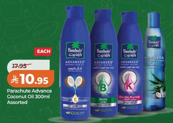 زيت جوز الهند المتقدم من باراشوت 300 مل assorted