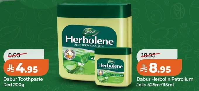 معجون اسنان دابر الاحمر 200 جرام