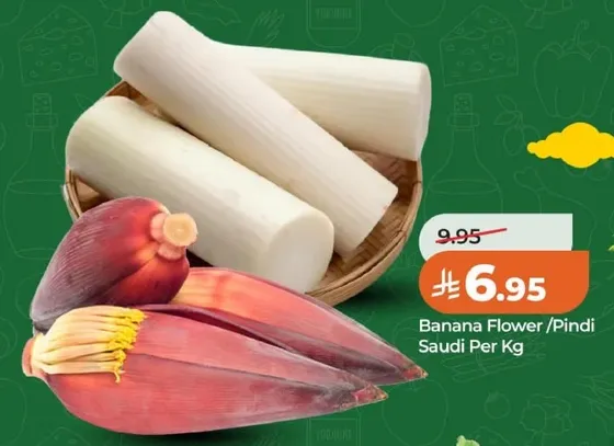 زهره الموز / بيندي سعودي لكل كيلو