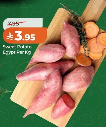 بطاطا حلوه مصريه لكل كيلو