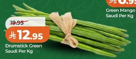 دراستيك اخضر سعودي لكل كيلو