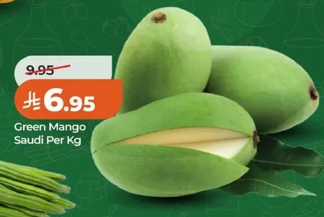 مانجو اخضر سعودي لكل كيلو