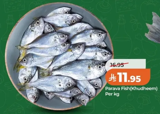 سمك بارافا (خوديم)