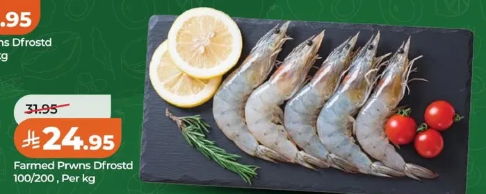 روبيان مزرعه مجمد 100/200، لكل كجم