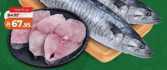 ستيك لكل كيلو