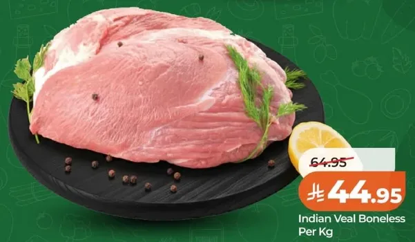 لحم العجل الهندي بدون عظم لكل كيلو