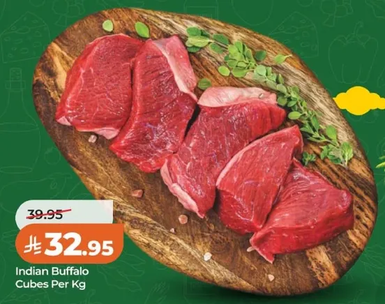 مكعبات الجاموس الهندي لكل كيلو