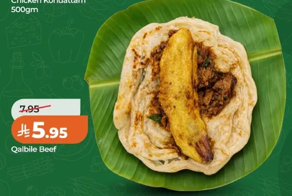 روتي كوتو دجاج مع حشوه لحم البقر.