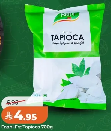 تجميد تابيوكا 700 جرام