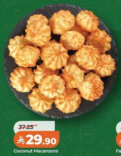 ماكرون جوز الهند