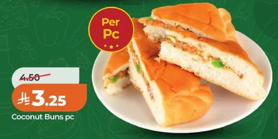 خبز جوز الهند