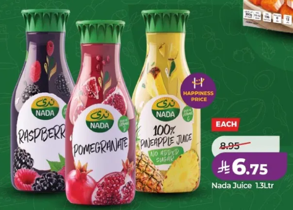 عصير ندي - عصير اناناس 100%، توت العليق، ورمان، بدون سكر مضاف.