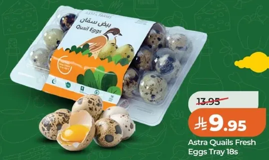 بيض السمان الطازج من استرا - علبه 18