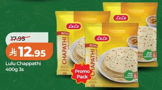 خبز شاباتي لولو 400 جرام 3 قطع