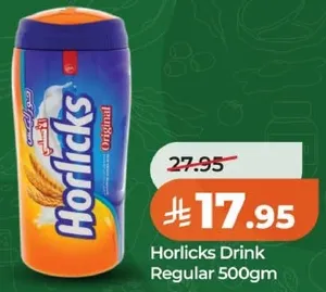 مشروب هورليكس العادي 500 جرام