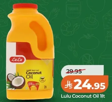 زيت جوز الهند لولو 1 لتر