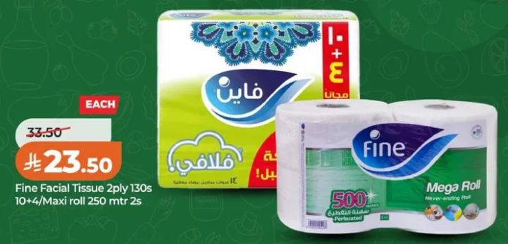 مناديل فاخره 2 طبقه 130 حبه 10+4/لفه ماكسي 250 متر 2