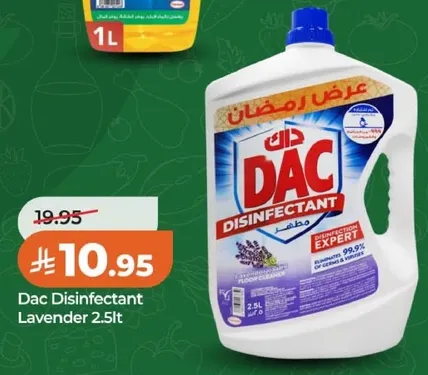داك مطهر لافندر 2.5 لتر