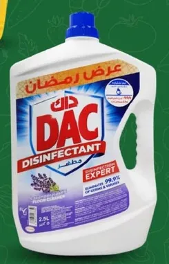 داك مطهر هو مطهر خبير يقضي علي 99.9% من الجراثيم والبكتيريا.