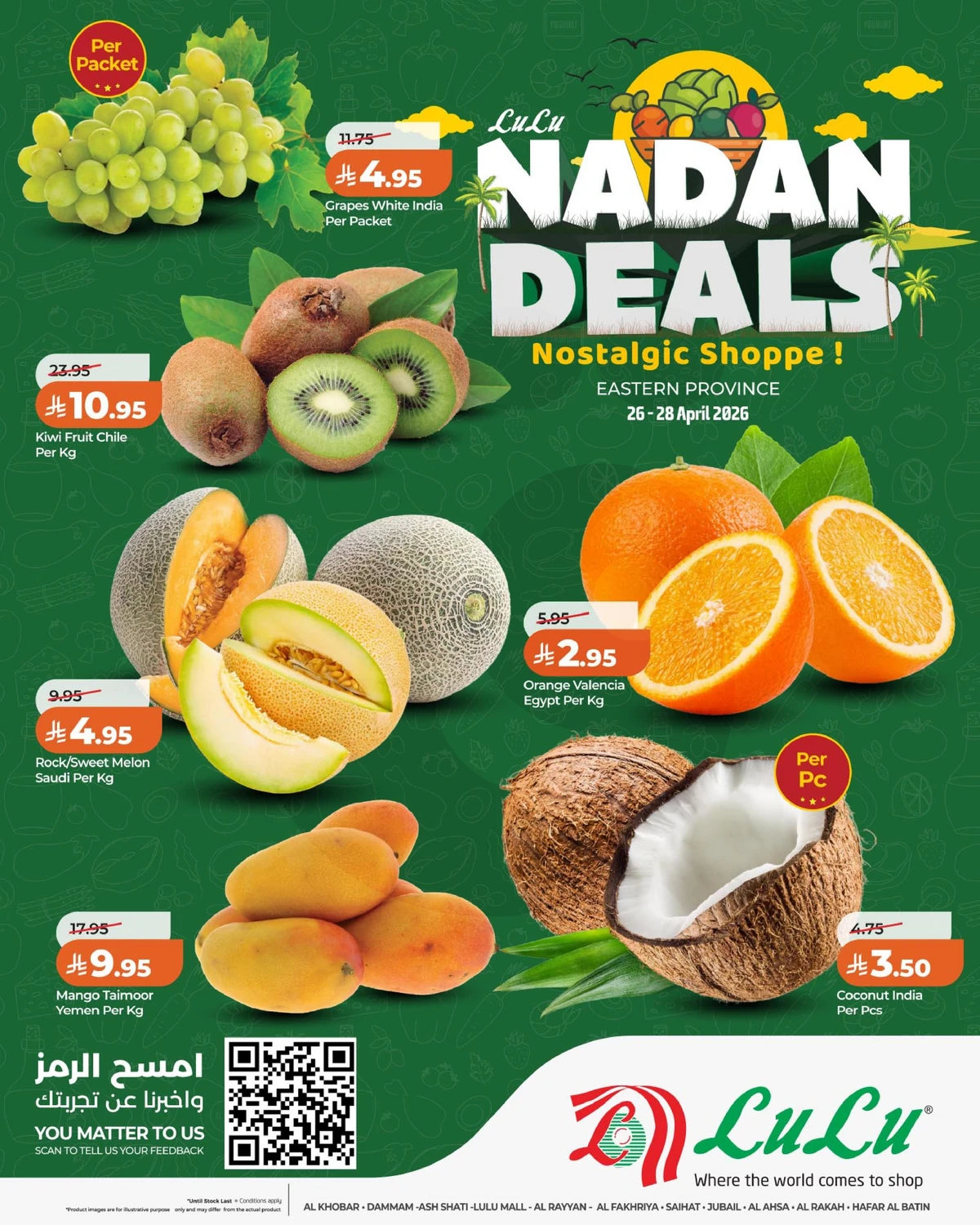 NADAN DEALS
