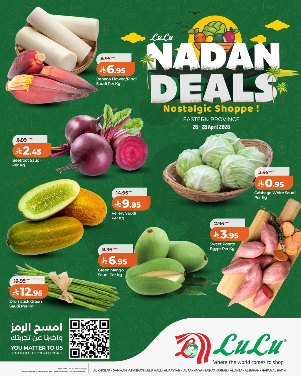 NADAN DEALS - Page 2