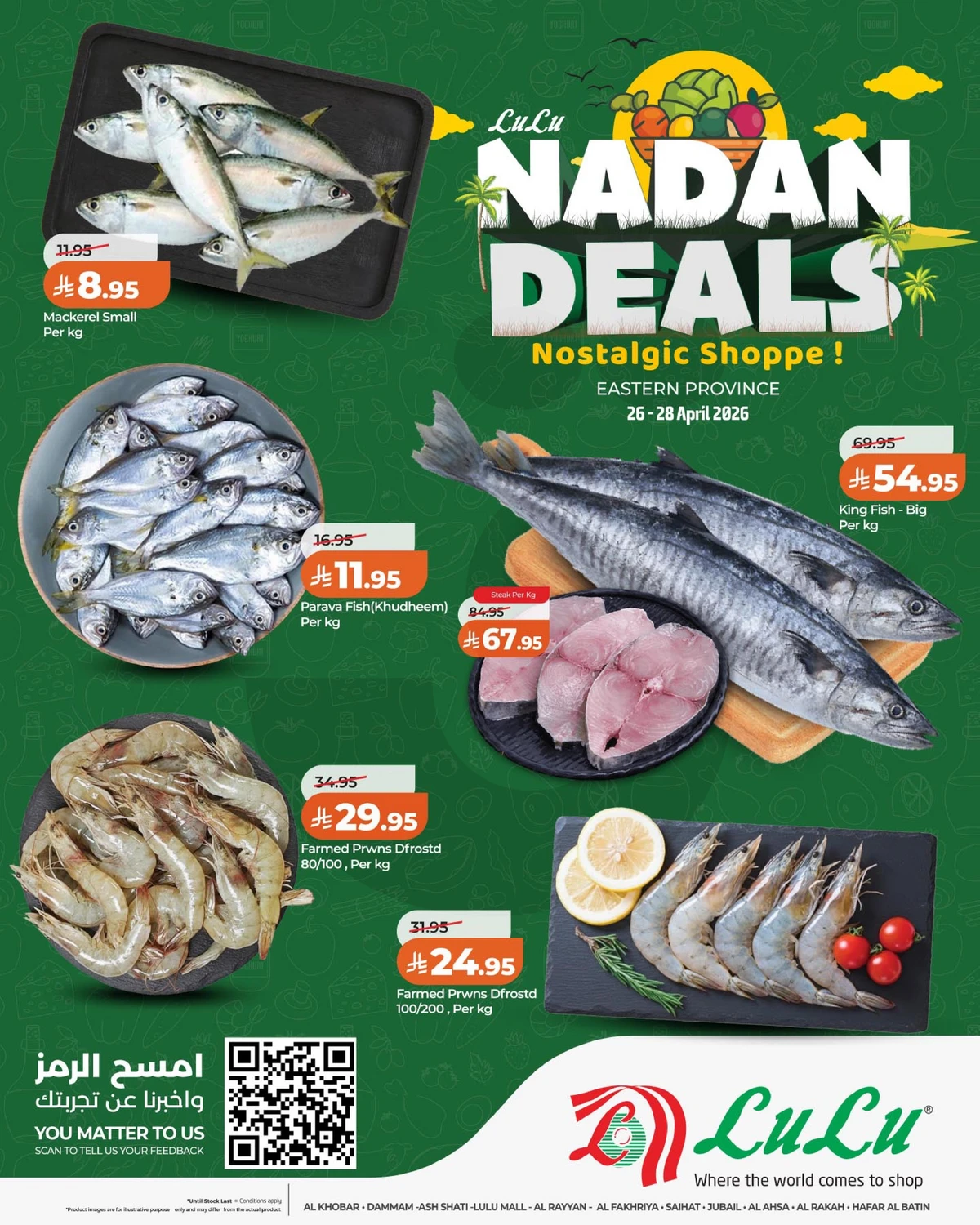 NADAN DEALS - Page 3