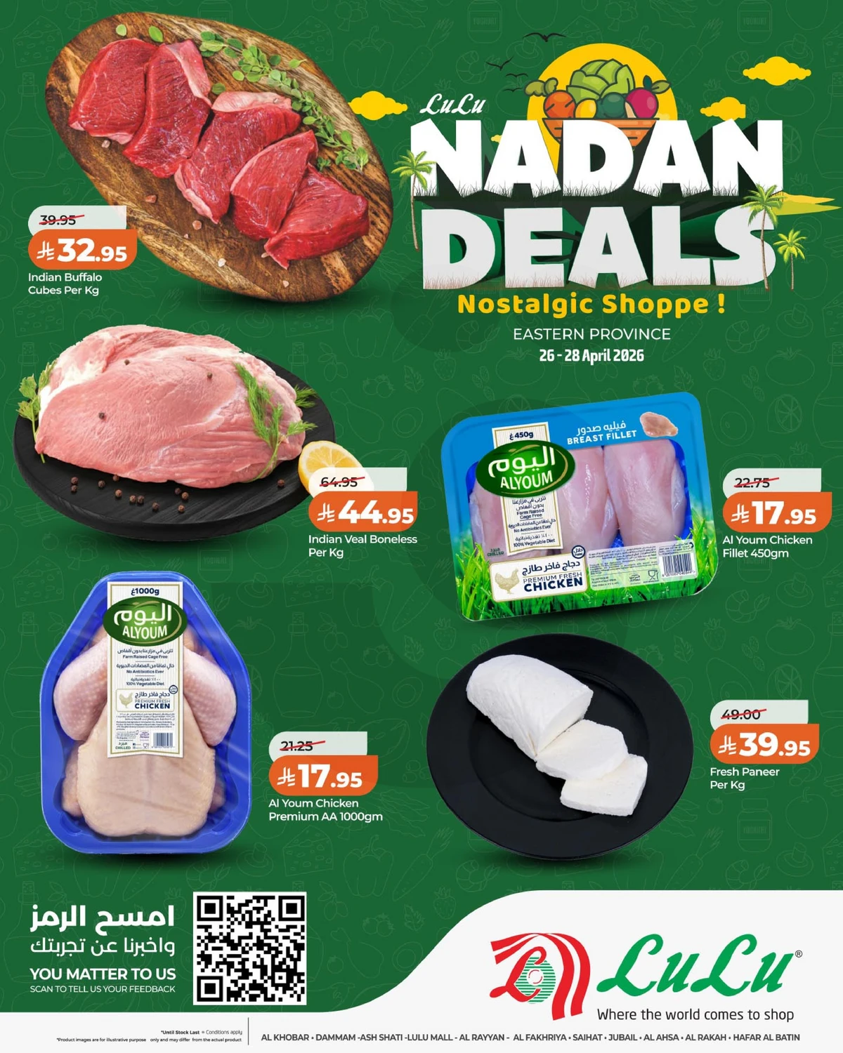 NADAN DEALS - Page 4