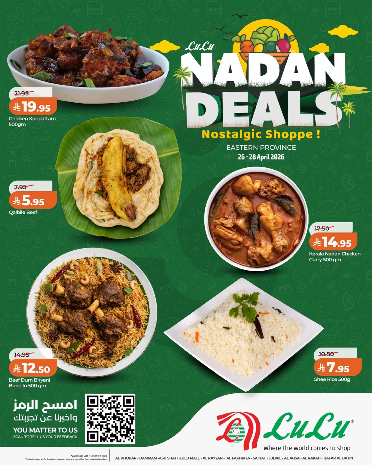NADAN DEALS - Page 5