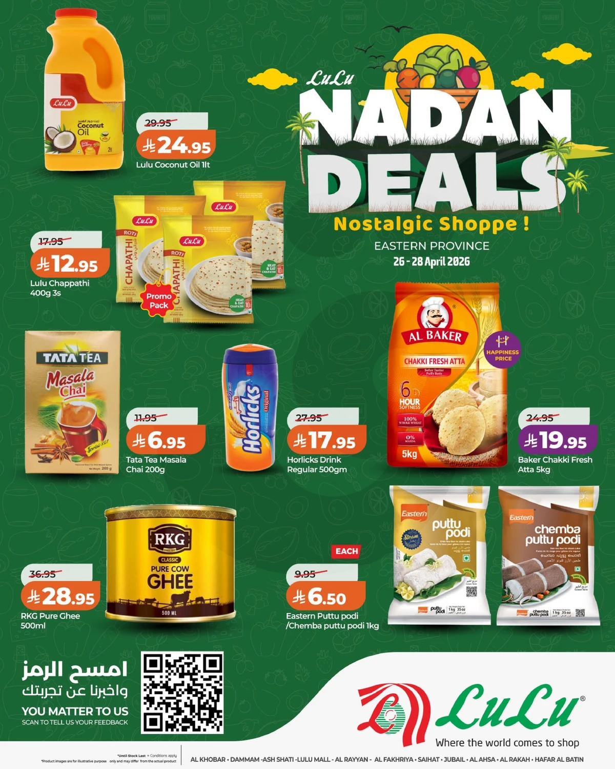 NADAN DEALS - Page 8