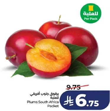 برقوق جنوب افريقيا