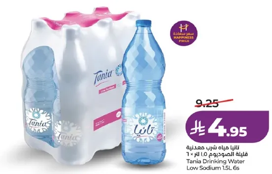 تانا مياه معدنيه قليله الصوديوم 1.5 لتر